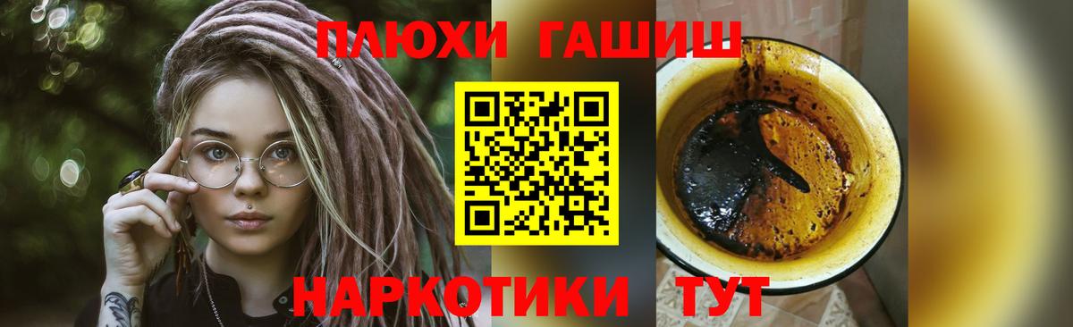 Гашиш индика сатива Петропавловск-Камчатский