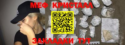 бутик Бугуруслан