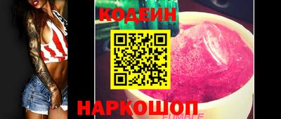 бутик Бугуруслан