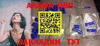 бутик Бугуруслан