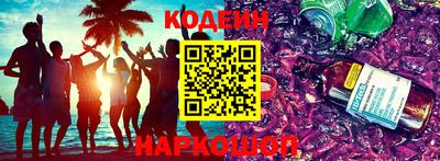 ECSTASY Будённовск