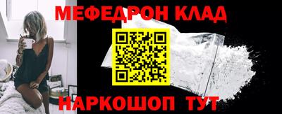 бутик Бугуруслан