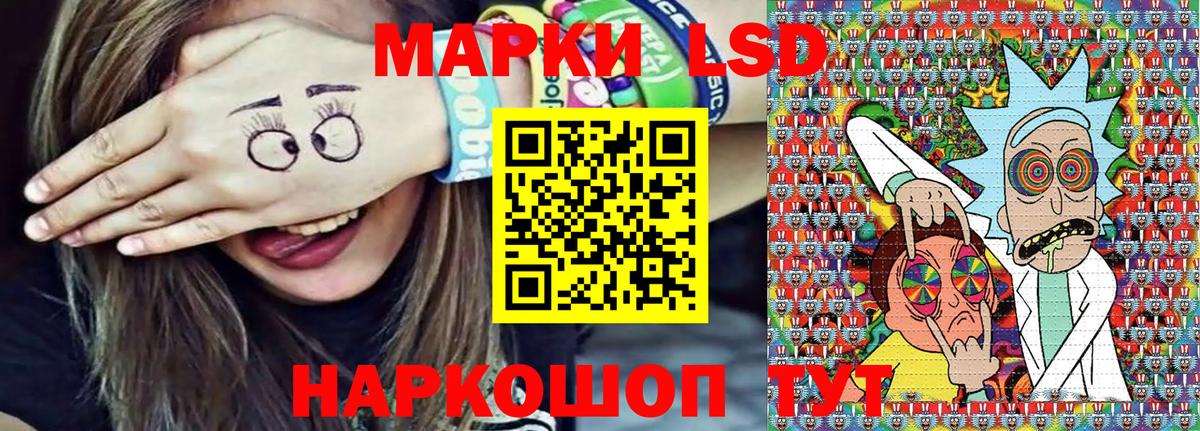 Марки 25I-NBOMe 1,8мг  Вход с VPN  Петропавловск-Камчатский  Марки 25I-NBOMe 1,8мг 