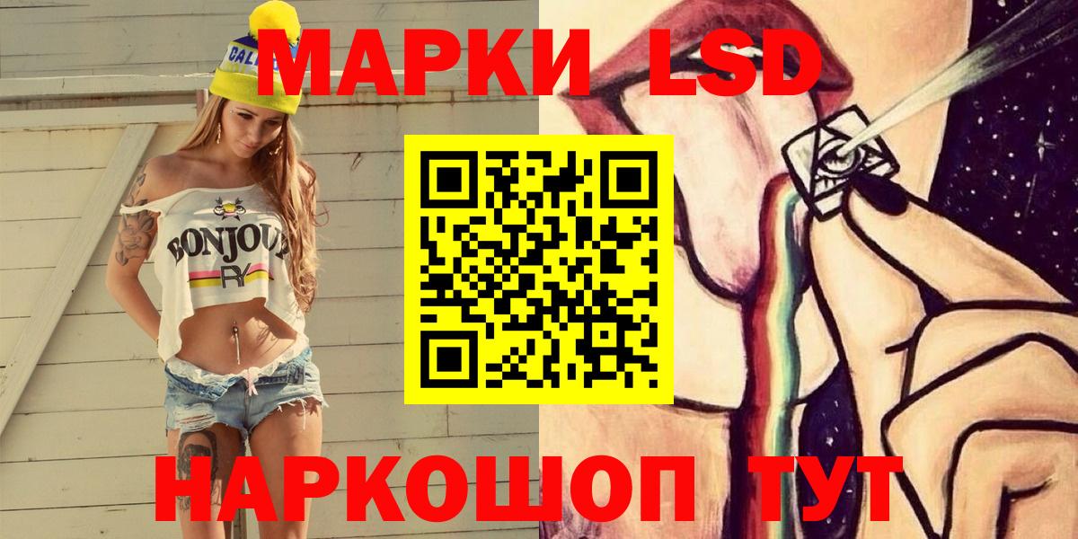 Марки N-bome 1,8мг Петропавловск-Камчатский